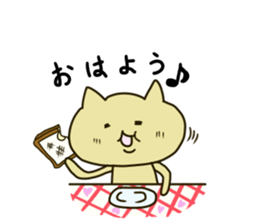 easycat sticker #8429020