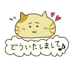 easycat sticker #8429023