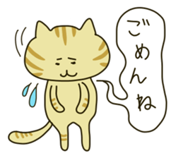 easycat sticker #8429024