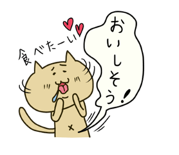 easycat sticker #8429029