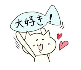 easycat sticker #8429031