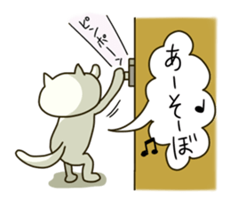 easycat sticker #8429033