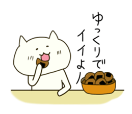 easycat sticker #8429035