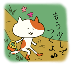 easycat sticker #8429036