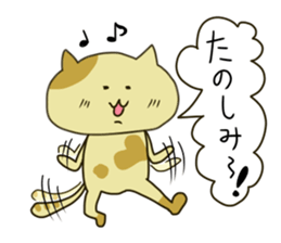 easycat sticker #8429037