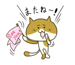 easycat sticker #8429038