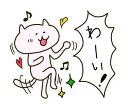 easycat sticker #8429039