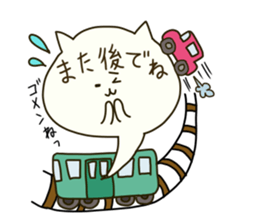 easycat sticker #8429041