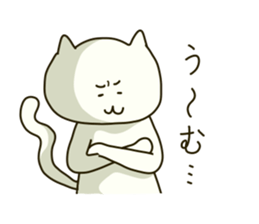 easycat sticker #8429048