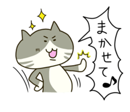 easycat sticker #8429049