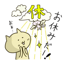 easycat sticker #8429051