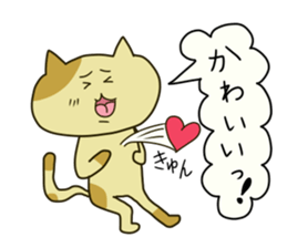 easycat sticker #8429053