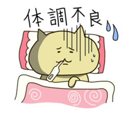 easycat sticker #8429054