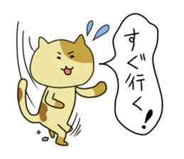 easycat sticker #8429055