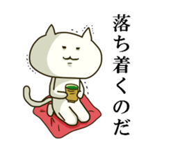 easycat sticker #8429056