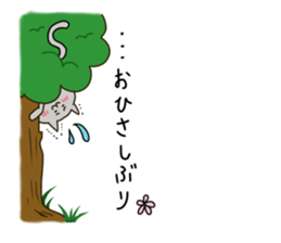 easycat sticker #8429059