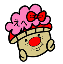 Inuyama Kinuo sticker2 sticker #8429065