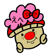 Inuyama Kinuo sticker2 sticker #8429065