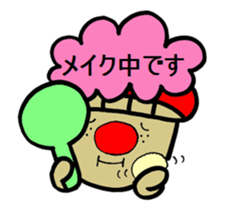 Inuyama Kinuo sticker2 sticker #8429066