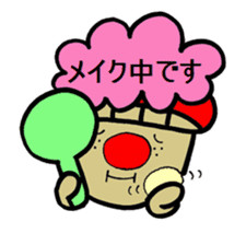 Inuyama Kinuo sticker2 sticker #8429066