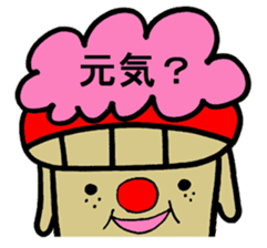 Inuyama Kinuo sticker2 sticker #8429069