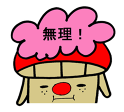Inuyama Kinuo sticker2 sticker #8429070