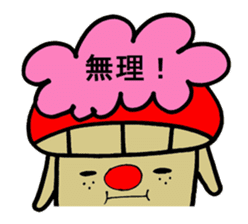 Inuyama Kinuo sticker2 sticker #8429070