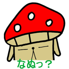 Inuyama Kinuo sticker2 sticker #8429071