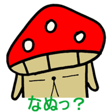 Inuyama Kinuo sticker2 sticker #8429071