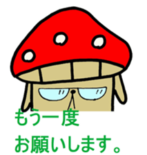 Inuyama Kinuo sticker2 sticker #8429072