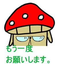 Inuyama Kinuo sticker2 sticker #8429072