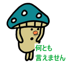 Inuyama Kinuo sticker2 sticker #8429073