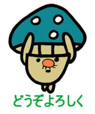 Inuyama Kinuo sticker2 sticker #8429076