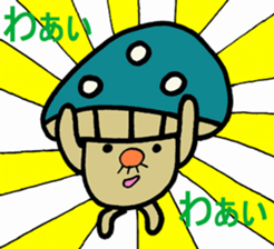 Inuyama Kinuo sticker2 sticker #8429079