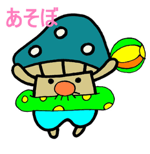 Inuyama Kinuo sticker2 sticker #8429081