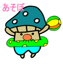 Inuyama Kinuo sticker2 sticker #8429081