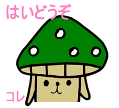 Inuyama Kinuo sticker2 sticker #8429084