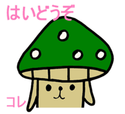 Inuyama Kinuo sticker2 sticker #8429084