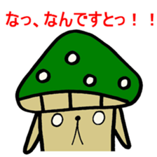 Inuyama Kinuo sticker2 sticker #8429088