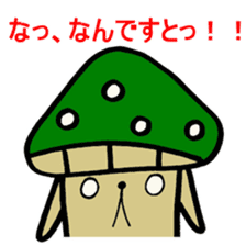 Inuyama Kinuo sticker2 sticker #8429088