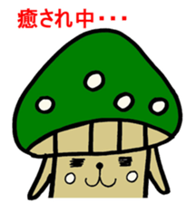 Inuyama Kinuo sticker2 sticker #8429089