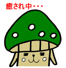 Inuyama Kinuo sticker2 sticker #8429089