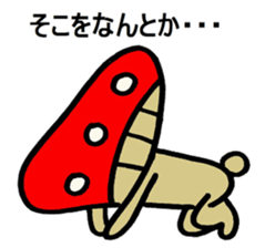 Inuyama Kinuo sticker2 sticker #8429090