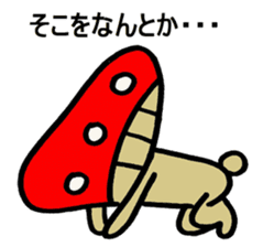 Inuyama Kinuo sticker2 sticker #8429090