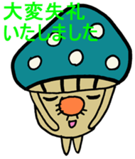 Inuyama Kinuo sticker2 sticker #8429092