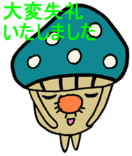 Inuyama Kinuo sticker2 sticker #8429092