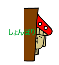 Inuyama Kinuo sticker2 sticker #8429095