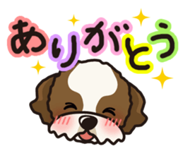 iinu - Shih Tzu sticker #8429342