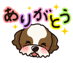 iinu - Shih Tzu sticker #8429342