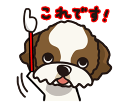 iinu - Shih Tzu sticker #8429372